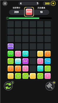 数字合不停手游app截图