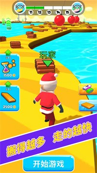 浮桥快跑手游app截图