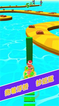 浮桥快跑手游app截图