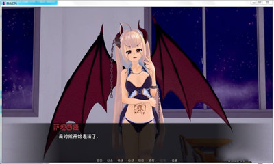 命运之风手游app截图