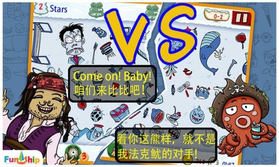 找你妹 官方正版手游app截图