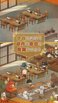 众多回忆的食堂故事2 安卓下载手游app截图