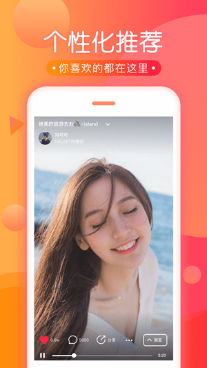 兔子短视频 app免费下载手机软件app截图