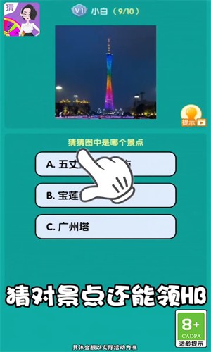 答个锤子手游app截图