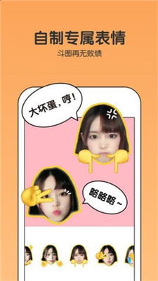 魔法天空滤镜手机软件app截图