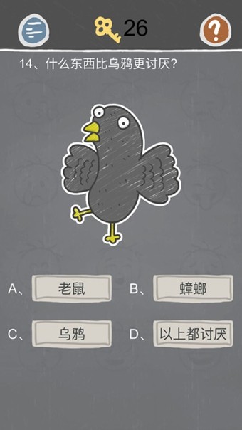史小坑的烦恼2 兑换码手游app截图