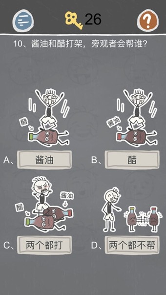史小坑的烦恼2 兑换码手游app截图