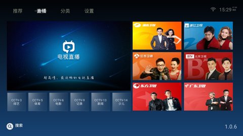 阿狸影视 手机版手机软件app截图