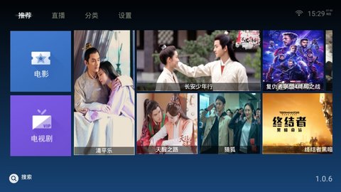 阿狸影视 手机版手机软件app截图