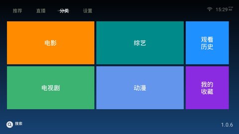 阿狸影视 最新版手机软件app截图