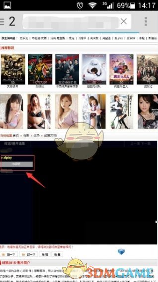 影音先锋 官网下载手机软件app截图