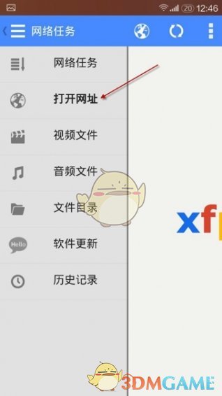 影音先锋 官网下载手机软件app截图