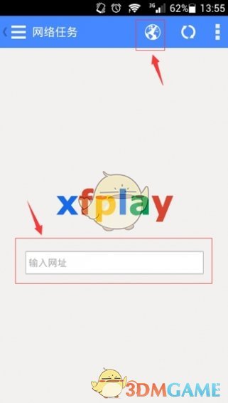影音先锋 官网下载手机软件app截图