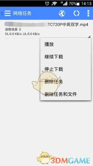 影音先锋 官网下载手机软件app截图