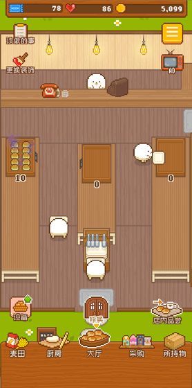 妖精面包房 免广告版手游app截图