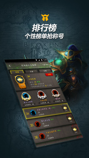 随身集合石 1.57版手游app截图