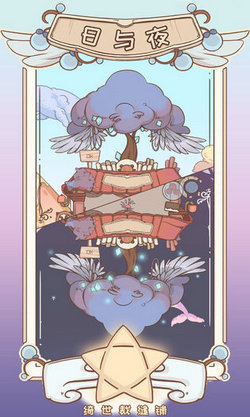 绮世裁缝铺 去广告版手游app截图