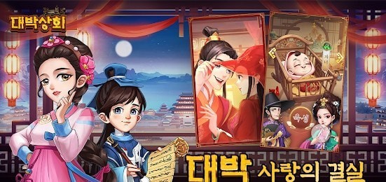 宫廷大奖手游app截图