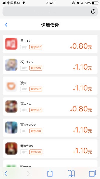 来玩手机软件app截图