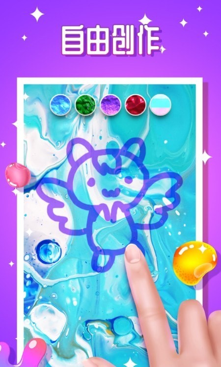 水晶泥粘液乐园手游app截图