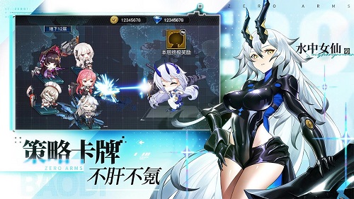 零之战线 官网公测版手游app截图
