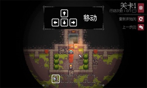 地牢和谜题手游app截图