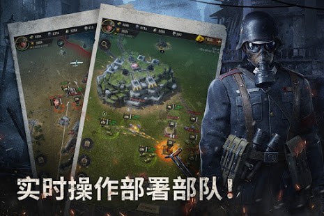 战火勋章手游app截图