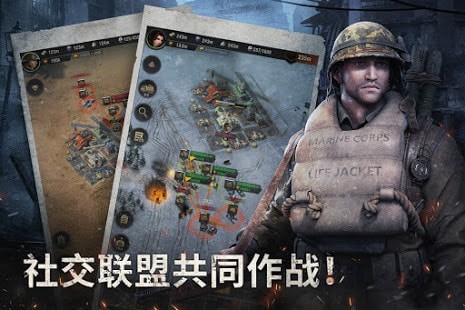 战火勋章手游app截图