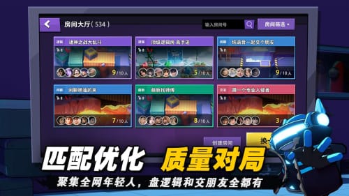 3d太空杀 影子大哥解说手游app截图