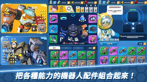 方舟神兵手游app截图