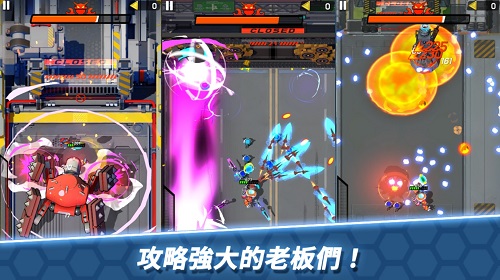 方舟神兵手游app截图
