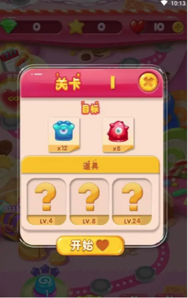 王者消消乐 红包版手游app截图