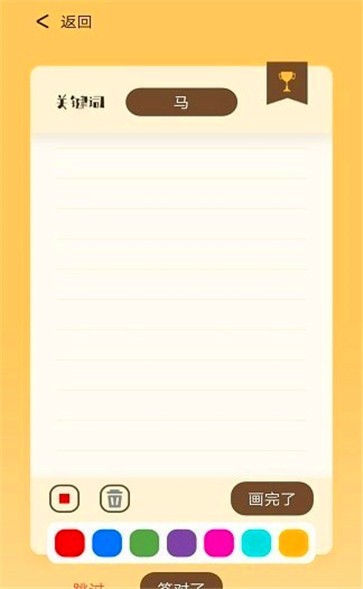 灵魂画手 最新版手游app截图