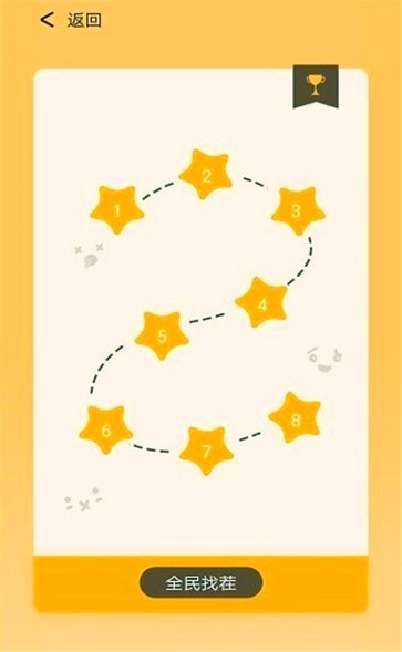灵魂画手 最新版手游app截图