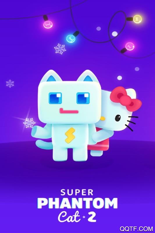 超级幻影猫2 全角色版手游app截图
