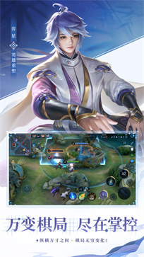 AOV 国际版手游app截图