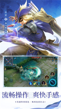 AOV 国际版手游app截图