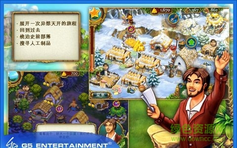 杰克的部落手游app截图