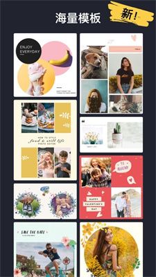 inCollage拼图手机软件app截图
