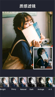 inCollage拼图手机软件app截图