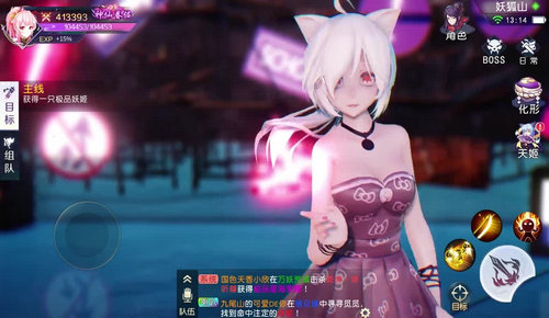 少女魔导士手游app截图