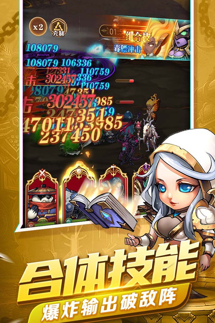 天子令 九游版手游app截图