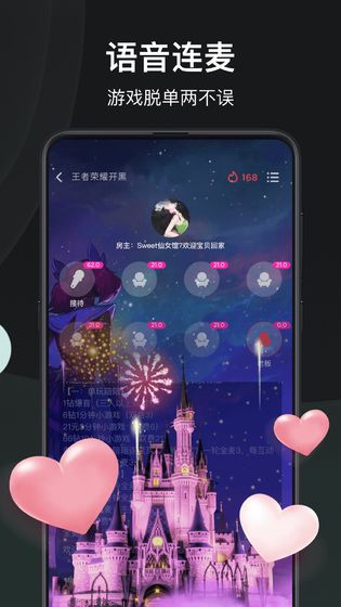 谁是凶手 剧本杀手游app截图