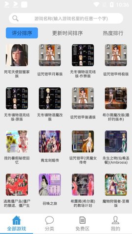 冷狐宝盒 最新免费版手机软件app截图