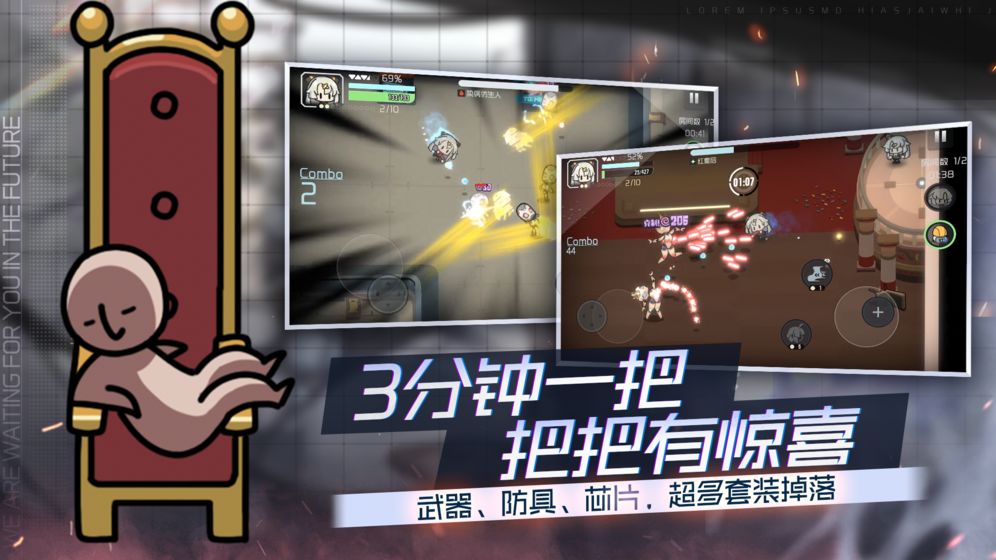 映月城与电子姬 官网版手游app截图