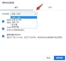 chrome浏览器 手机版手机软件app截图
