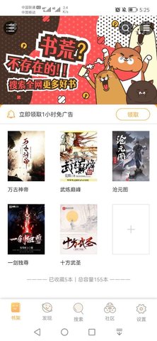 坏坏猫搜索 2021最新版手机软件app截图
