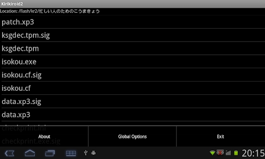 吉里吉里模拟器 手机版手游app截图