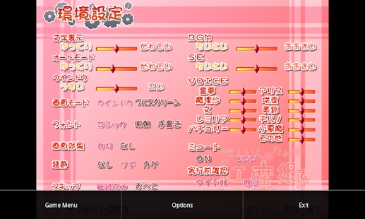 吉里吉里模拟器 手机版手游app截图