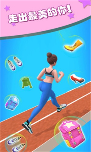 姐姐爱换鞋手游app截图